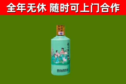 蓝山回收节气茅台酒