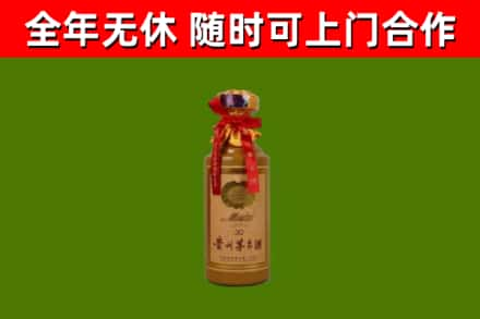 蓝山回收30年茅台酒