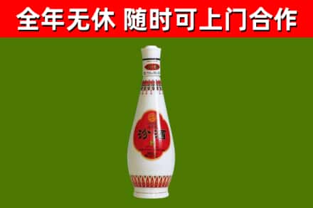 蓝山回收老汾酒