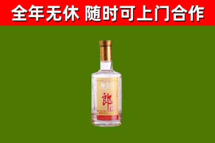 蓝山回收郎酒