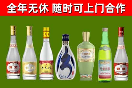 蓝山烟酒回收汾酒系列.jpg